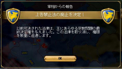 156005_上告禁止法廃止.JPG