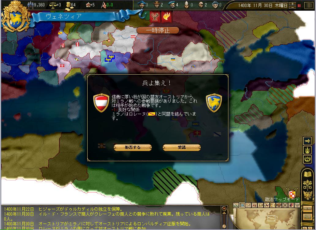 140011_ミラノ戦参戦要請.JPG