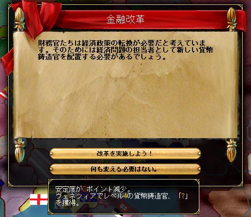 140212_金融改革.JPG