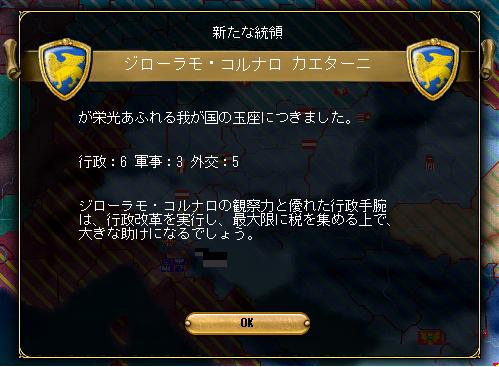 140310_ジローラモ.JPG