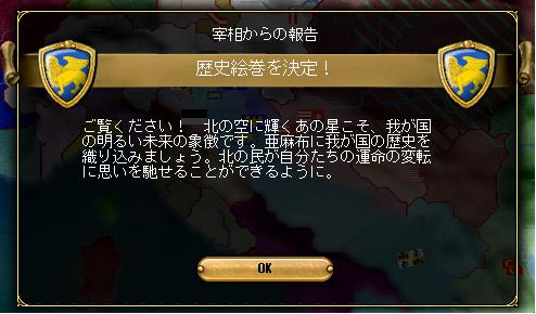 143901_絵でごまかす.JPG