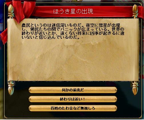 143907_救いがない.JPG