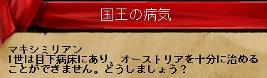 政務不能