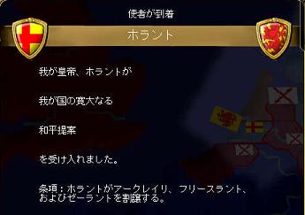 04_戦後処理３.JPG
