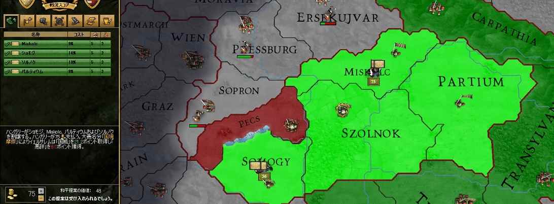 EU3_51.jpg