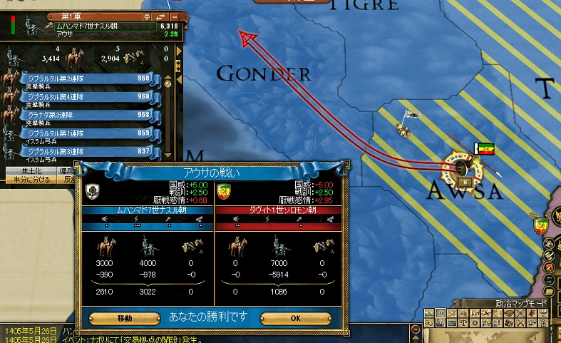 GSS12.jpg