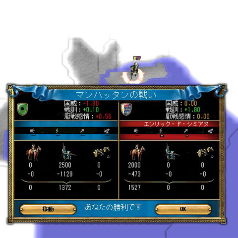 マンハッタンの悲劇