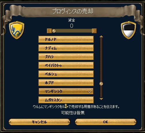 MAN-1627ただでもいらない.jpg
