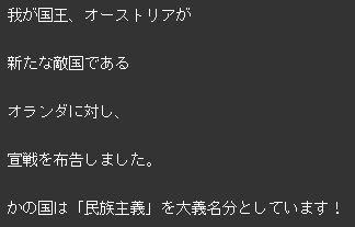 オーストリアオランダ戦争