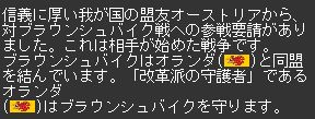 30年戦争開始
