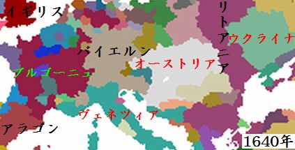 オーストリア