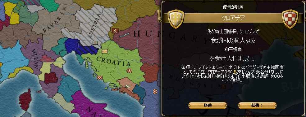 EU3_16.jpg