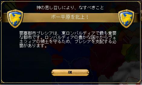 147909_けんか売れと.JPG